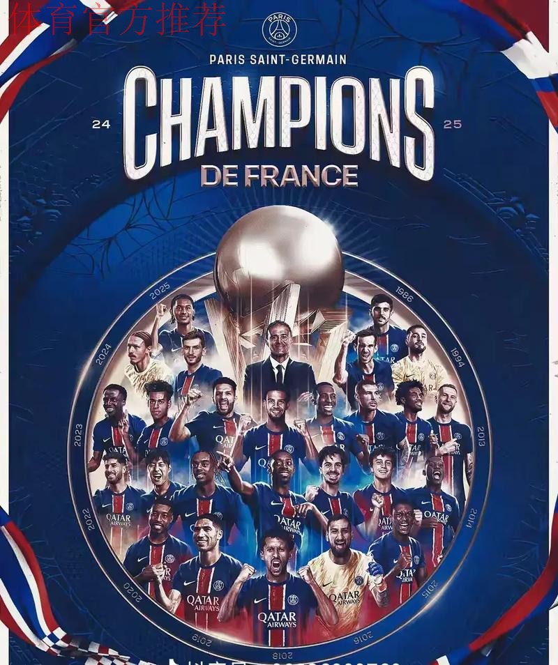 五超联赛第二阶段顺利结束