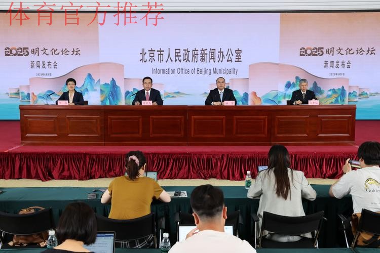 铁人三项文化建设座谈会在京召开